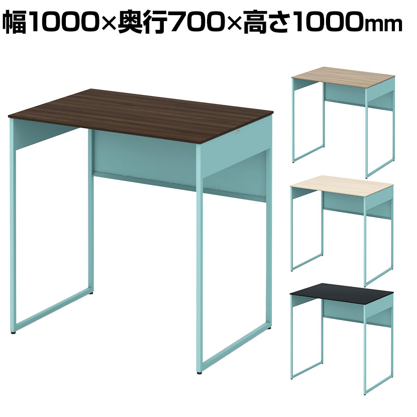オカムラ ソリスト Soliste ハイタイプ(高さ1000) 平机 フレーム脚(セージ) メラミン天板 幅1000×奥行700×高さ1000mm 3K21LF 岡村製作所 オフィスデスク パソコンデスク デスク desk 事務机 テレワーク リモートワーク 在宅勤務 在宅