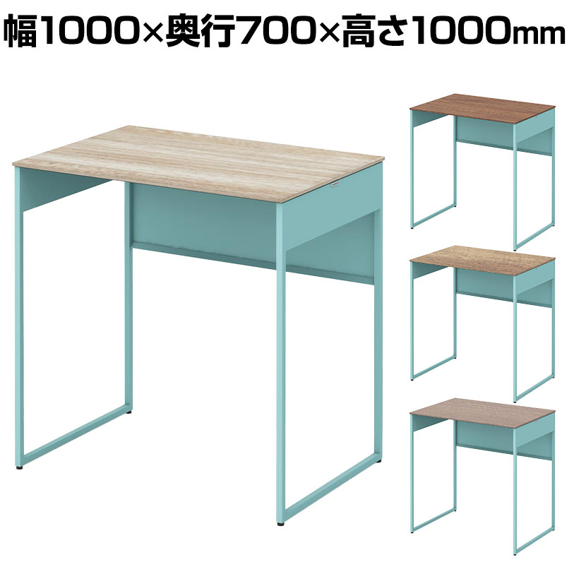 オカムラ ソリスト Soliste ハイタイプ(高さ1000) 平机 フレーム脚(セージ) メラミン天板(ティンバーウッド) 幅1000×奥行700×高さ1000mm 3K21LF 岡村製作所 オフィスデスク パソコンデスク デスク desk 事務机 テレワーク リモートワーク 在宅勤務 在宅