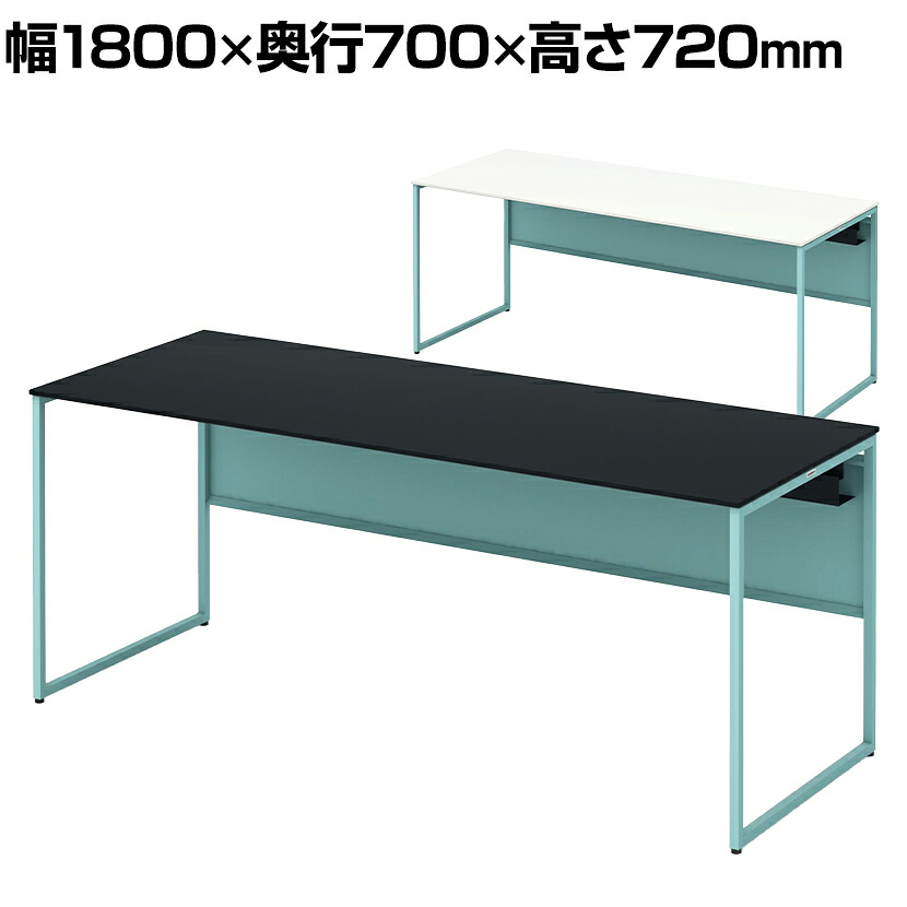 オカムラ ソリスト Soliste スタンダードタイプ(高さ720) 平机 フレーム脚(セージ) 塗装天板 幅1800×奥行700×高さ720mm 3K2ALA 岡村製作所 オフィスデスク パソコンデスク デスク desk 事務机 テレワーク リモートワーク 在宅勤務 在宅