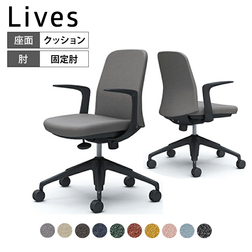3脚セット 希少 岡村製作所 OKAMURA カステリチェア CD13MR-FXW1【送料無料】 | オカムラ Lives Entry Chair通販