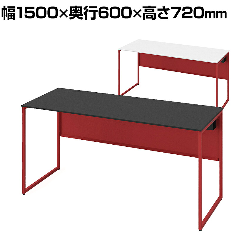 オカムラ ソリスト Soliste スタンダードタイプ(高さ720) 平机 フレーム脚(オレンジレッド) 塗装天板 幅1500×奥行600×高さ720mm 3K2ANC 岡村製作所 オフィスデスク パソコンデスク デスク desk 事務机 テレワーク リモートワーク 在宅勤務 在宅