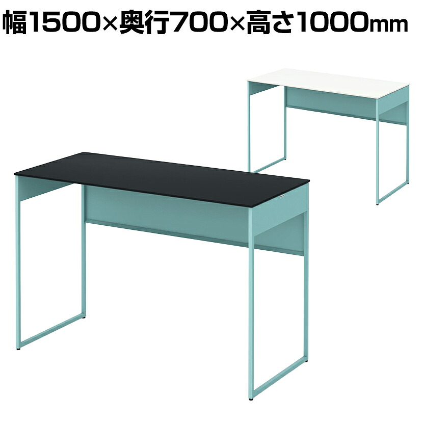 オカムラ ソリスト Soliste ハイタイプ(高さ1000) 平机 フレーム脚(セージ) 塗装天板 幅1500×奥行700×高さ1000mm 3K2BLC 岡村製作所 オフィスデスク パソコンデスク デスク desk 事務机 テレワーク リモートワーク 在宅勤務 在宅