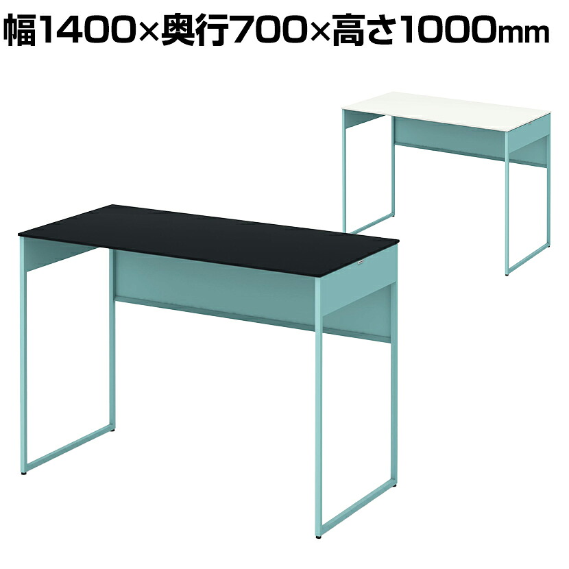 オカムラ ソリスト Soliste ハイタイプ(高さ1000) 平机 フレーム脚(セージ) 塗装天板 幅1400×奥行700×高さ1000mm 3K2BLD 岡村製作所 オフィスデスク パソコンデスク デスク desk 事務机 テレワーク リモートワーク 在宅勤務 在宅