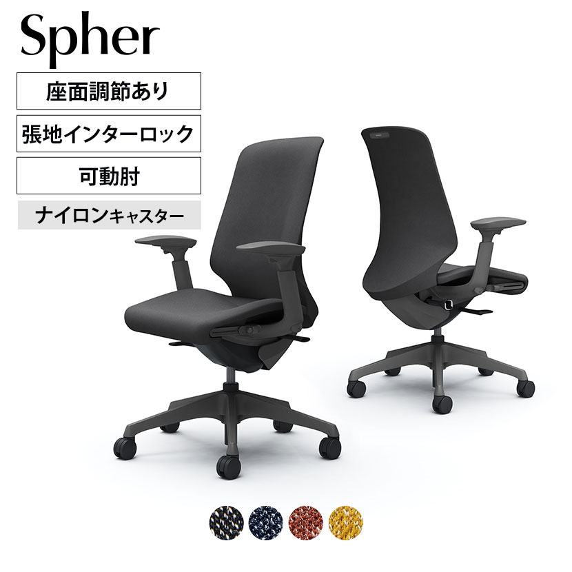 事務室コム厳選ニーズで選ぶ事務室女性議長