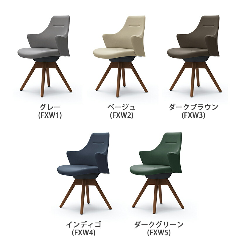 大放出セール CD63ZR ライブス ワークチェア Lives Work Chair