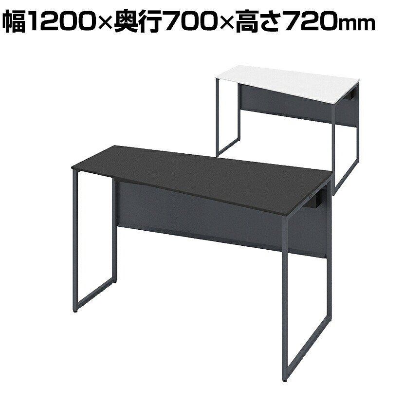 オカムラ ソリスト Soliste スタンダードタイプ(高さ720) 台形天板(右タイプ) フレーム脚(ダークグレー) 塗装天板 幅1200×奥行700×高さ720mm 3K2AEE 岡村製作所 オフィスデスク パソコンデスク デスク desk 事務机 テレワーク リモートワーク 在宅勤務 在宅