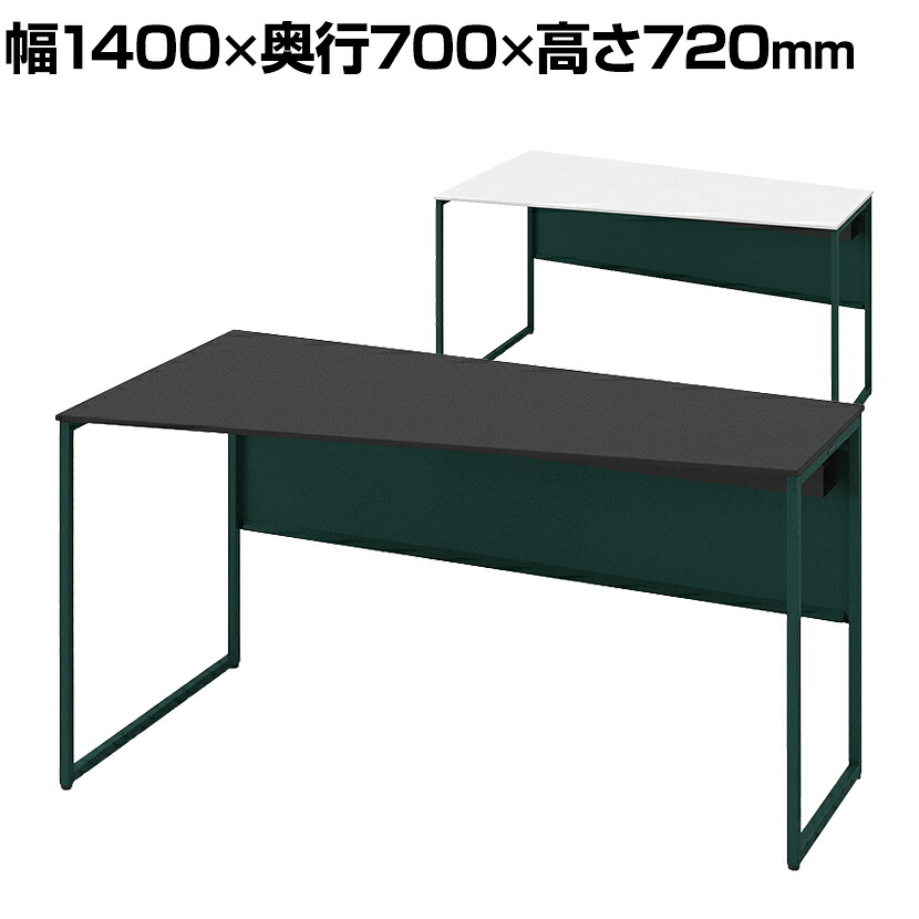 オカムラ ソリスト Soliste スタンダードタイプ(高さ720) 台形天板(左タイプ) フレーム脚(ダークグリーン) 塗装天板 幅1400&times;奥行700&times;高さ720mm 3K2AHD 岡村製作所 オフィスデスク パソコンデスク デスク desk 事務机 テレワーク リモートワーク 在宅勤務 在宅｜オフィス家具通販のオフィスコム