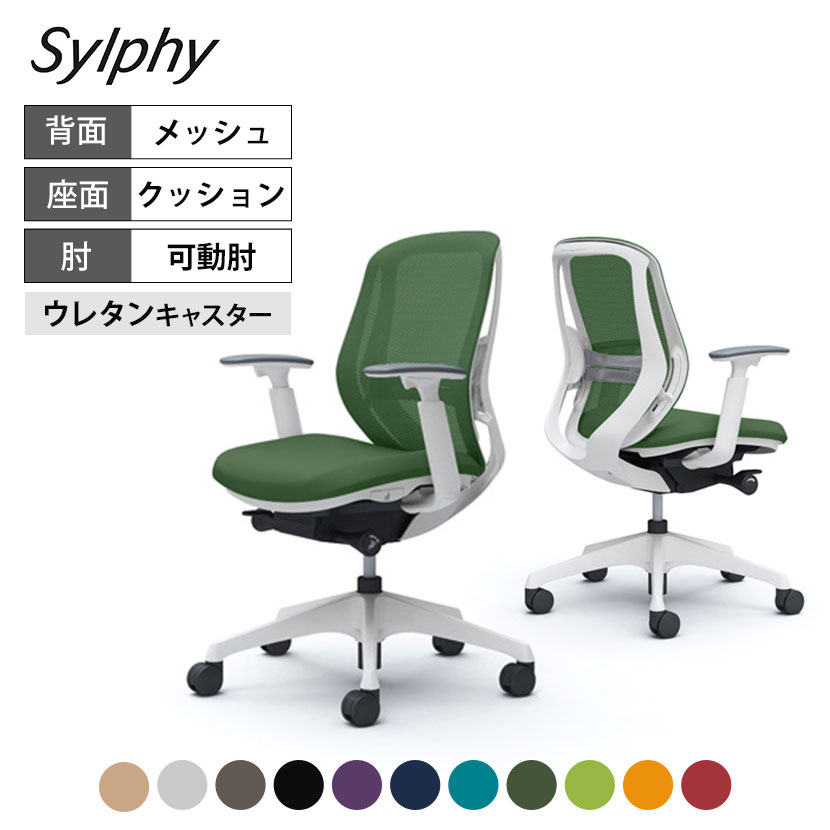 新作ウエア C681ZZ シルフィー sylphy ローバック 背メッシュタイプ