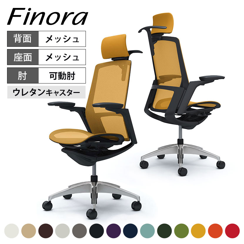 C78BER |フィノラ Finora アジャストアーム エクストラハイバック 座メッシュ ブラックパネル ポリッシュ脚 ブラックボディ ハンガー付き ウレタンキャスター (オカムラ)|オフィス家具通販のオフィスコム