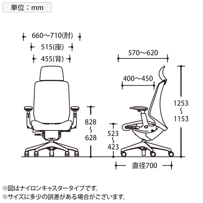 CT4EFC スフィア Spher アジャストアーム エクストラハイバック オカムラ オフィスチェア ホローウレタンキャスター ホワイトボディ  リネット 座面奥行き調節有り 最終決算 Spher