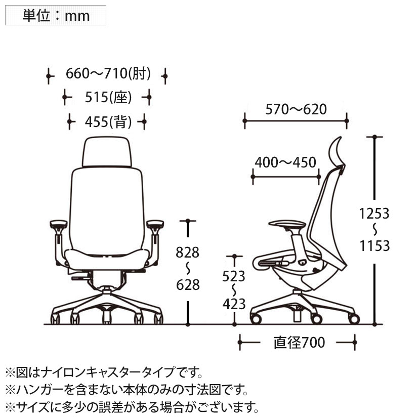 CT4EFC スフィア Spher アジャストアーム エクストラハイバック オカムラ オフィスチェア ホローウレタンキャスター ホワイトボディ  リネット 座面奥行き調節有り 最終決算 Spher