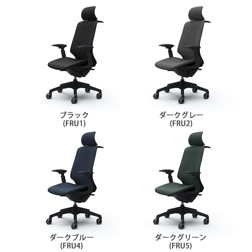 CT4HFA|スフィアSpherアジャストアームエクストラハイバックブラックボディホローウレタンキャスター座面奥行き調節なしハンガー付きリネット|オカムラオフィスチェア