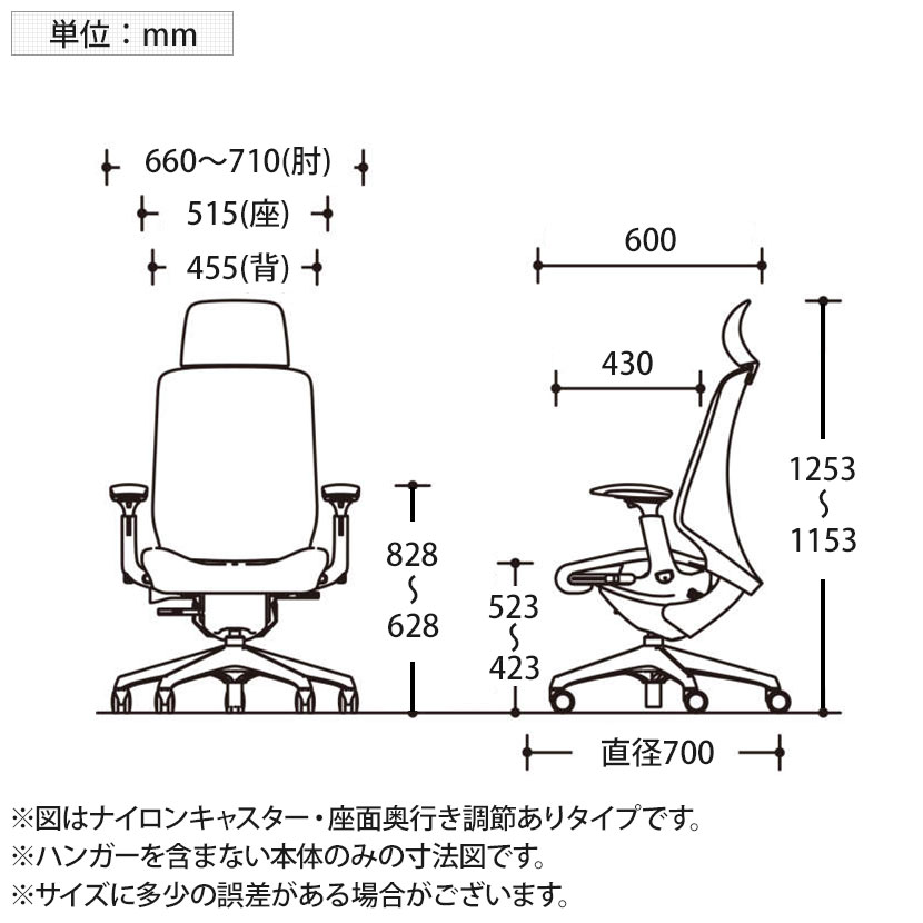 CT4HFA|スフィアSpherアジャストアームエクストラハイバックブラックボディホローウレタンキャスター座面奥行き調節なしハンガー付きリネット|オカムラオフィスチェア