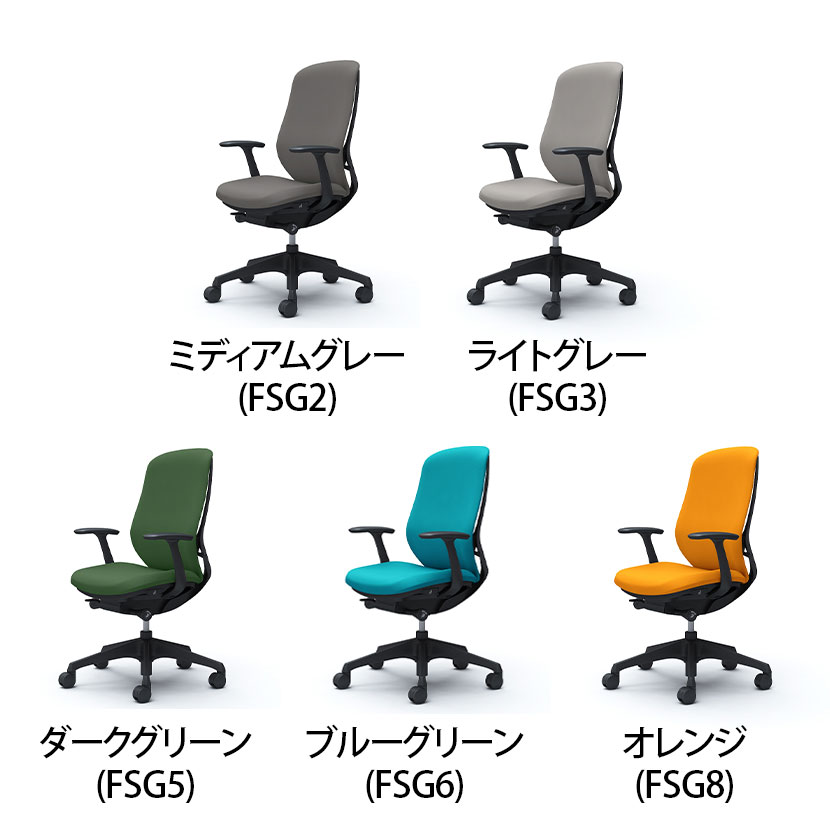 C647ZR シルフィー Sylphy ハイバック 背クッションタイプ(プレーン