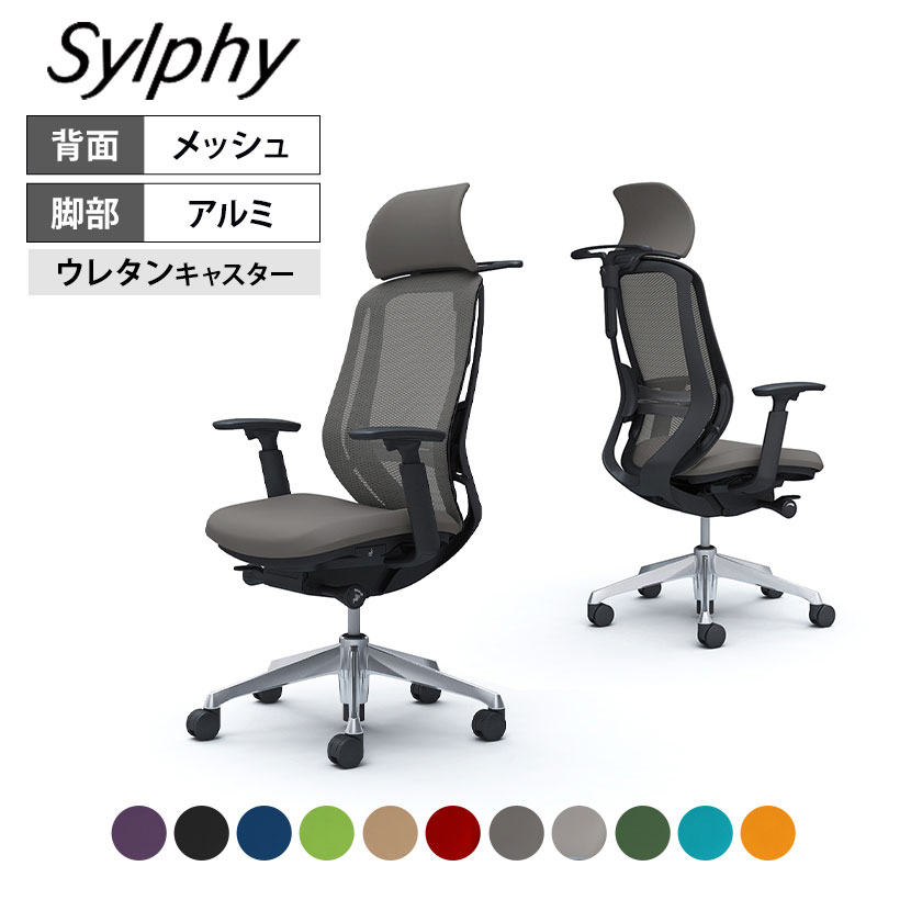 品多く C68BES シルフィー sylphy エクストラハイバック 背メッシュ