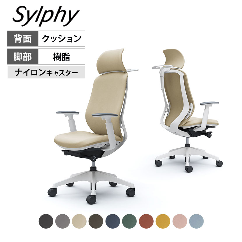 正規取扱店】 C68DXW シルフィー sylphy エクストラハイバック 背