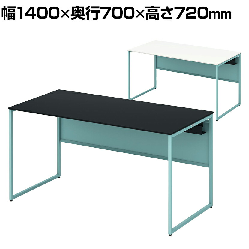 オカムラ ソリスト Soliste スタンダードタイプ(高さ720) 平机 フレーム脚(セージ) 塗装天板 幅1400&times;奥行700&times;高さ720mm 3K2ALD 岡村製作所 オフィスデスク パソコンデスク デスク desk 事務机 テレワーク リモートワーク 在宅勤務 在宅｜オフィス家具通販のオフィスコム