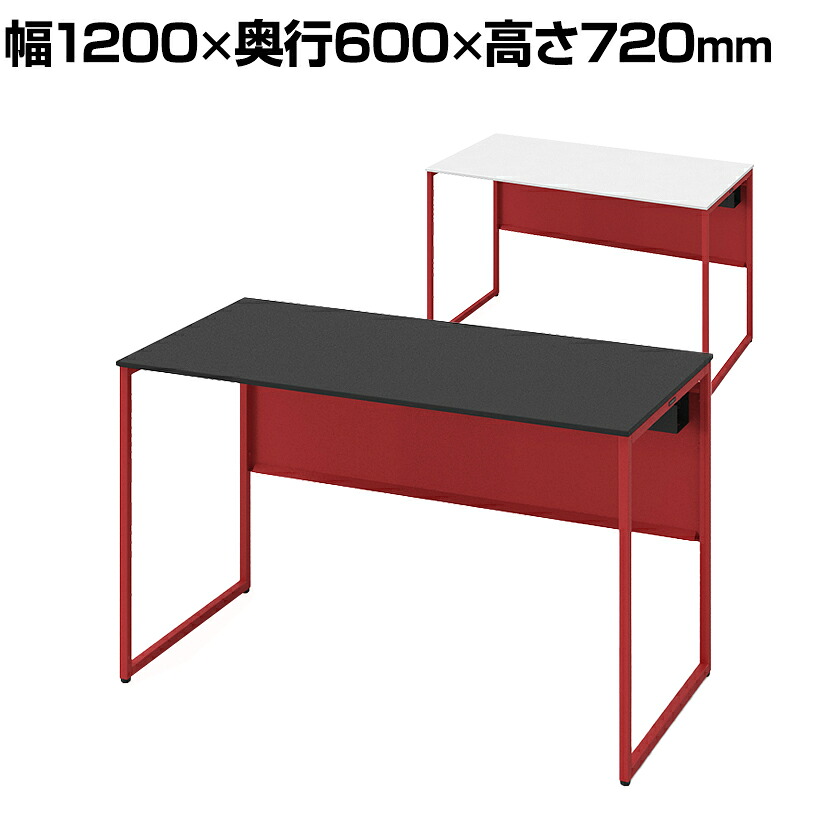 オカムラ ソリスト Soliste スタンダードタイプ(高さ720) 平机 フレーム脚(オレンジレッド) 塗装天板 幅1200×奥行600×高さ720mm 3K2ANE 岡村製作所 オフィスデスク パソコンデスク デスク desk 事務机 テレワーク リモートワーク 在宅勤務 在宅