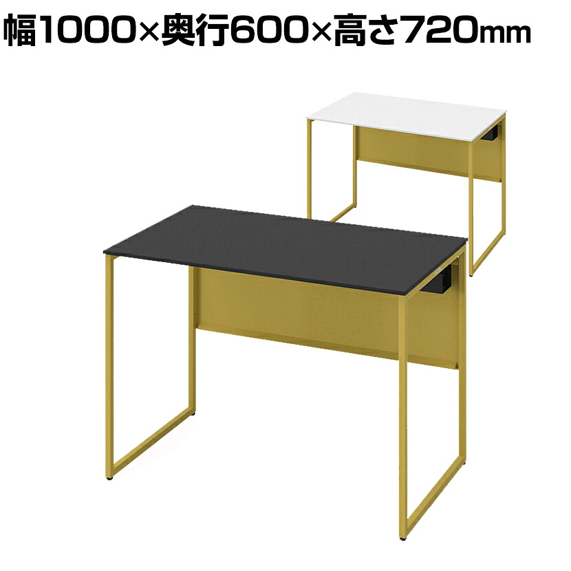 オカムラ ソリスト Soliste スタンダードタイプ(高さ720) 平机 フレーム脚(イエロー) 塗装天板 幅1000×奥行600×高さ720mm 3K2ANF 岡村製作所 オフィスデスク パソコンデスク デスク desk 事務机 テレワーク リモートワーク 在宅勤務 在宅