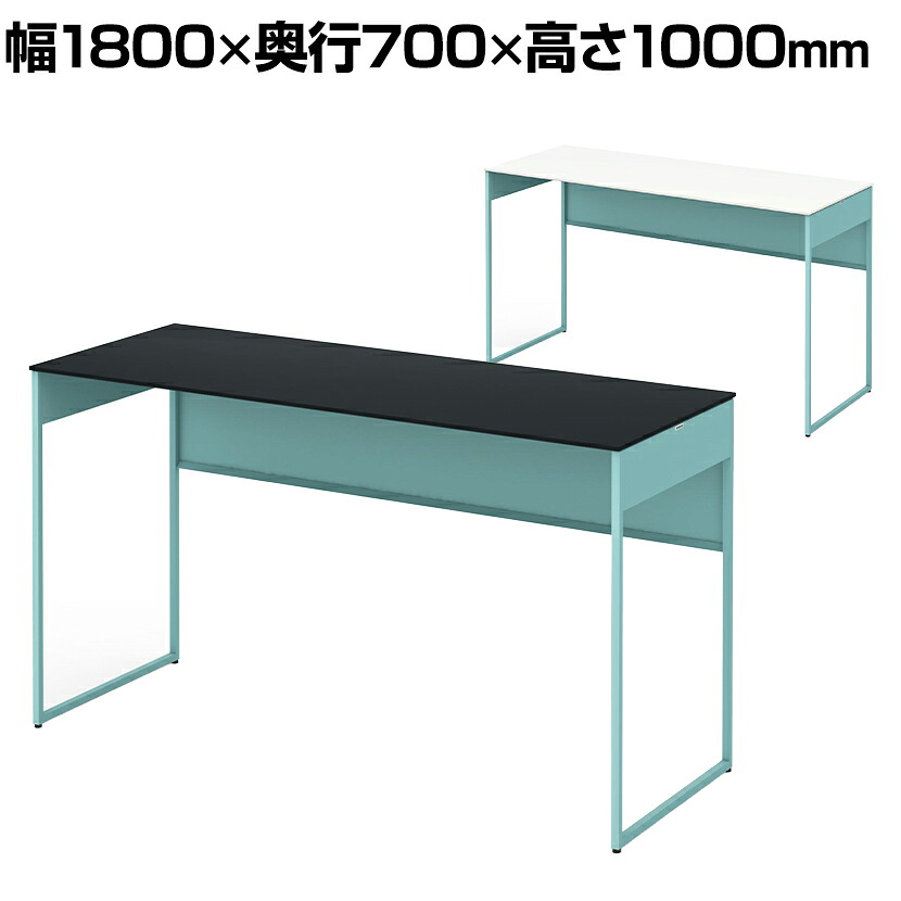 オカムラ ソリスト Soliste ハイタイプ(高さ1000) 平机 フレーム脚(セージ) 塗装天板 幅1800×奥行700×高さ1000mm 3K2BLA 岡村製作所 オフィスデスク パソコンデスク デスク desk 事務机 テレワーク リモートワーク 在宅勤務 在宅