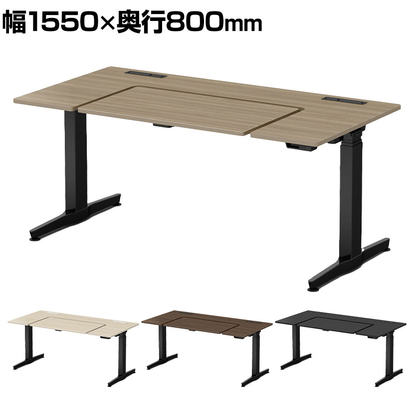 ★okamura 電動上下昇降デスク REGAS リーガス 3U20AA ok-3u20ab-mbbk_050.jpg