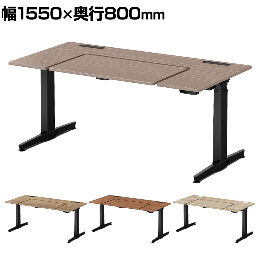 ★okamura 電動上下昇降デスク REGAS リーガス 3U20AA オカムラ リーガス(REGAS)電動上下昇降デスク U型水平天板タイプ