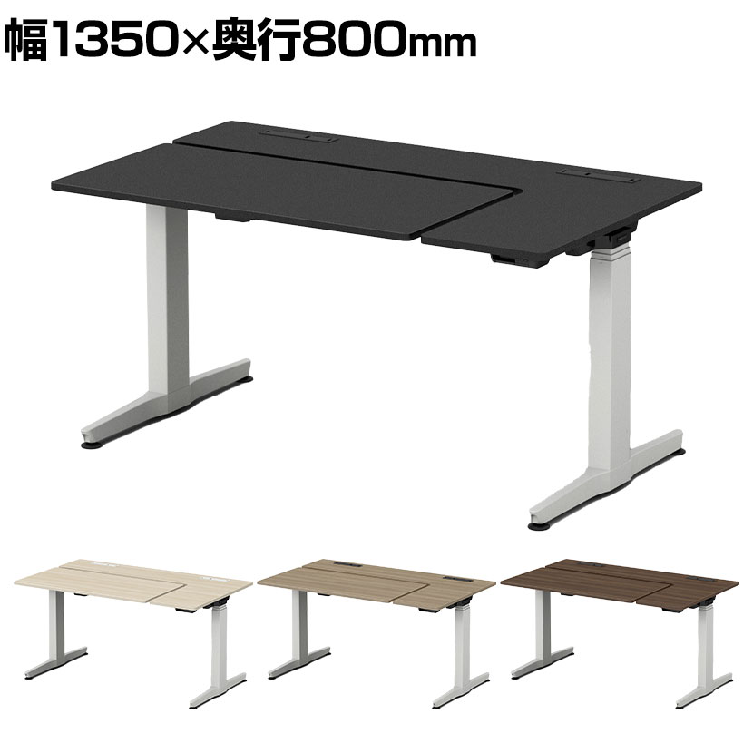 楽天市場】オカムラ リーガス REGAS U型天板 3U20AA オフィスデスク
