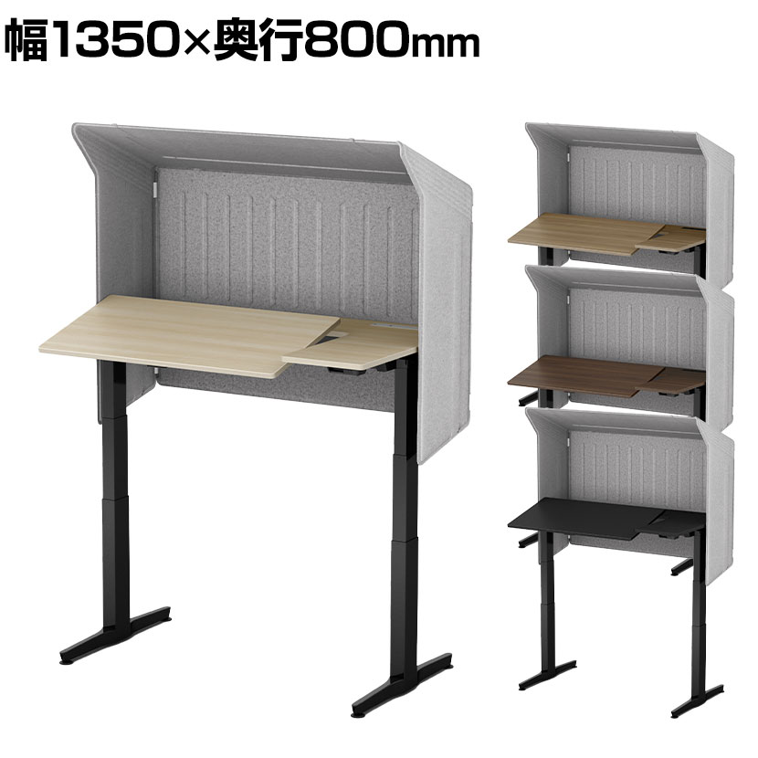 オカムラ リーガス REGAS ルーフパネル L型天板 3U22AA オフィスデスク 電動昇降 幅1350&times;奥行800&times;高さ670～1250mm インジケータ付き 本体 ブラック マークレス｜オフィス家具通販のオフィスコム