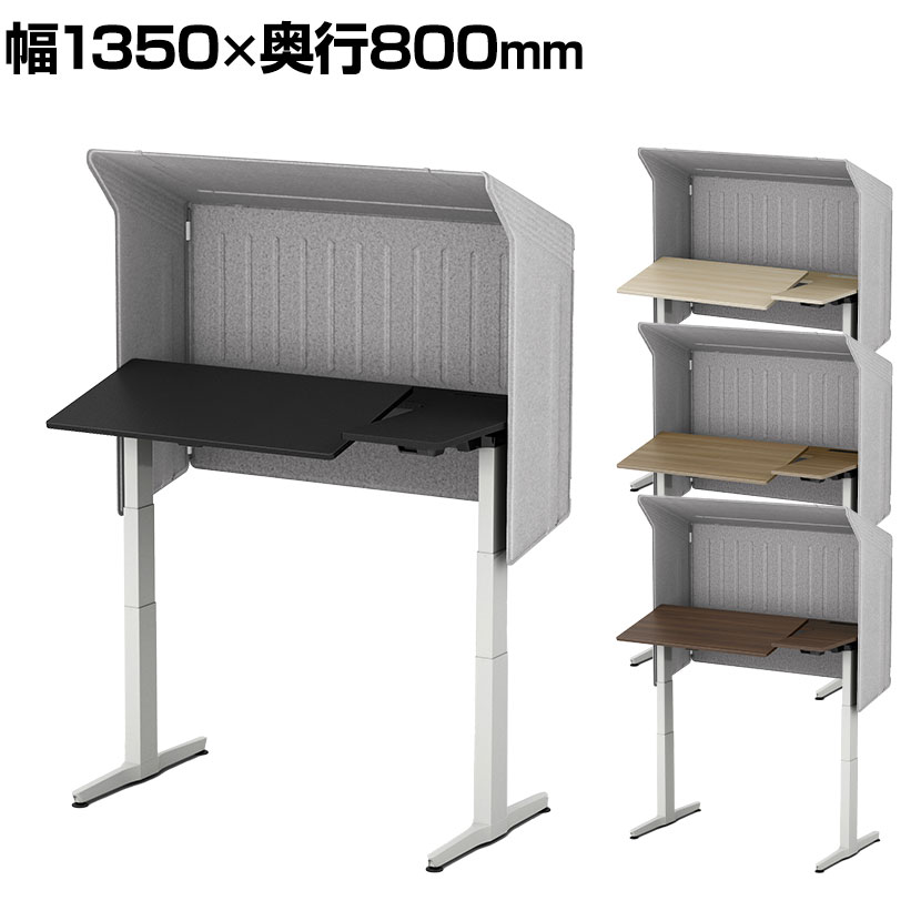 オカムラ リーガス REGAS ルーフパネル L型天板 3U22AA オフィスデスク 電動昇降 幅1350&times;奥行800&times;高さ670～1250mm インジケータ付き 本体 ホワイト マークレス｜オフィス家具通販のオフィスコム