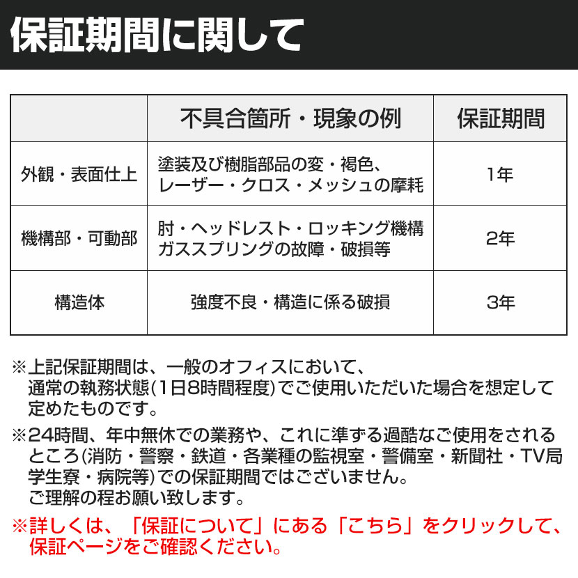 オカムラ エスクード ESCUDO C437ZS オフィスチェア 肘なし ハイバック