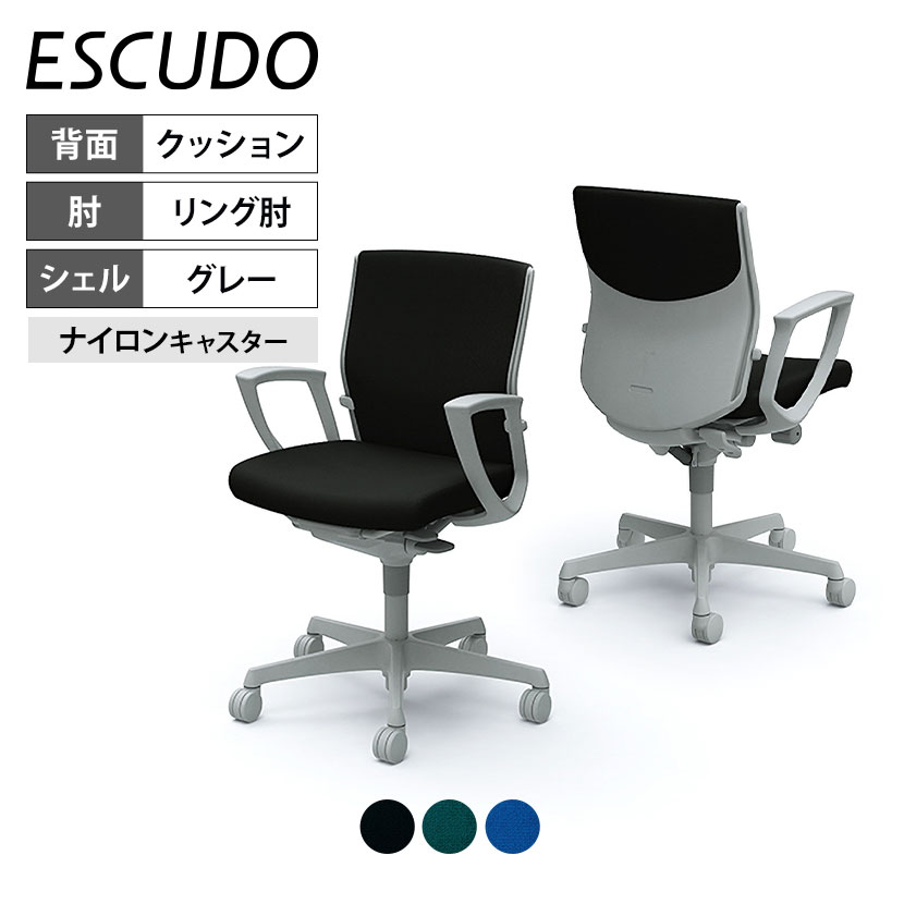 お1人様1点限り】-オカムラ エスクード ESCUDO C443GR オフィスチェア