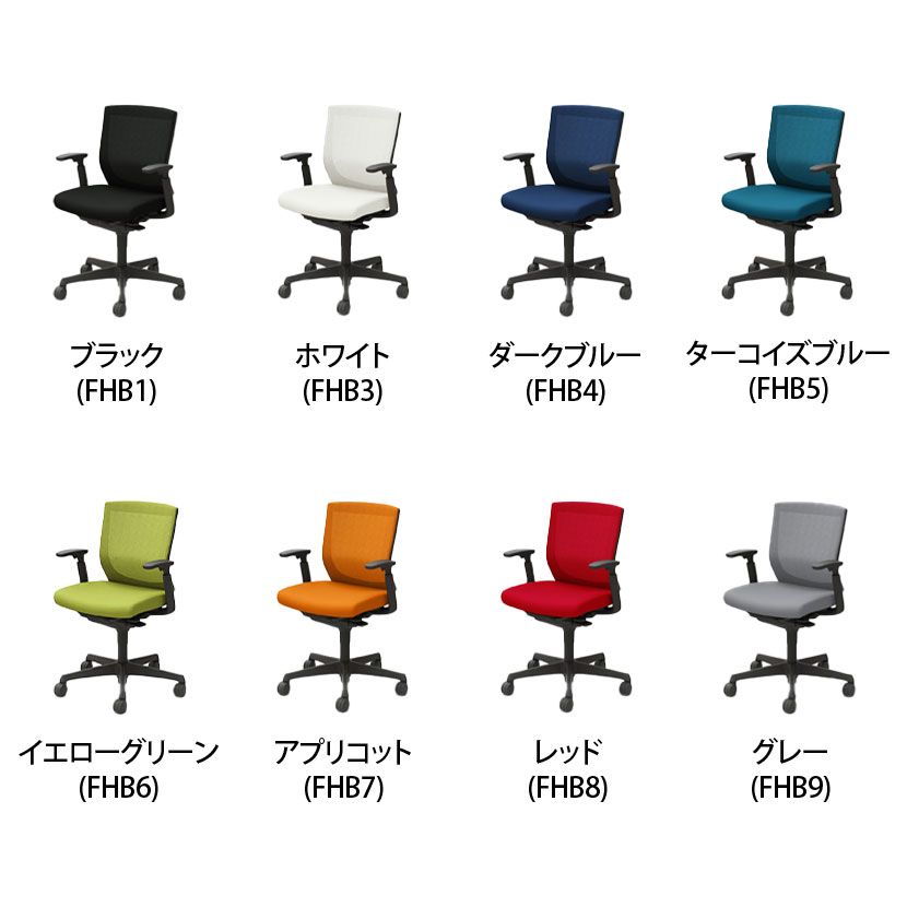 オカムラ エスクード ESCUDO オフィスチェア 事務椅子 ローバック PC