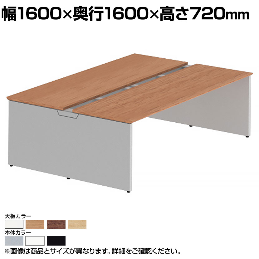 オカムラ プロユニットフリーウェイ フリーアドレスデスク DP15BG 両面フリースタンディング パネル脚 配線カバー置式 幅1500&times;奥行1600&times;高さ720mm｜オフィス家具通販のオフィスコム