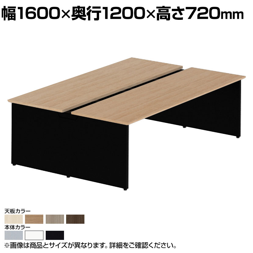 オカムラ プロユニットフリーウェイ フリーアドレスデスク DP15JF 両面フリースタンディング パネル脚 配線カバー置式 プライズウッド 幅1600&times;奥行1200&times;高さ720mm｜オフィス家具通販のオフィスコム