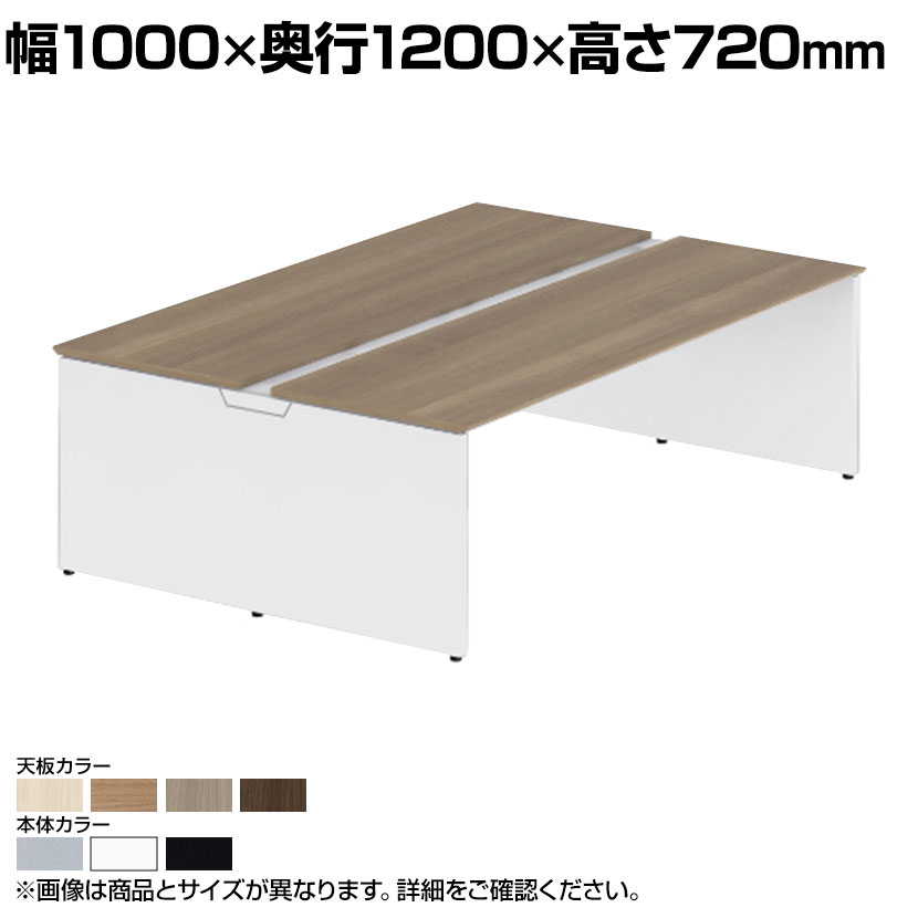 オカムラ プロユニットフリーウェイ フリーアドレスデスク DP15JK 両面フリースタンディング パネル脚 配線カバー開閉式 プライズウッド 幅1000&times;奥行1200&times;高さ720mm｜オフィス家具通販のオフィスコム