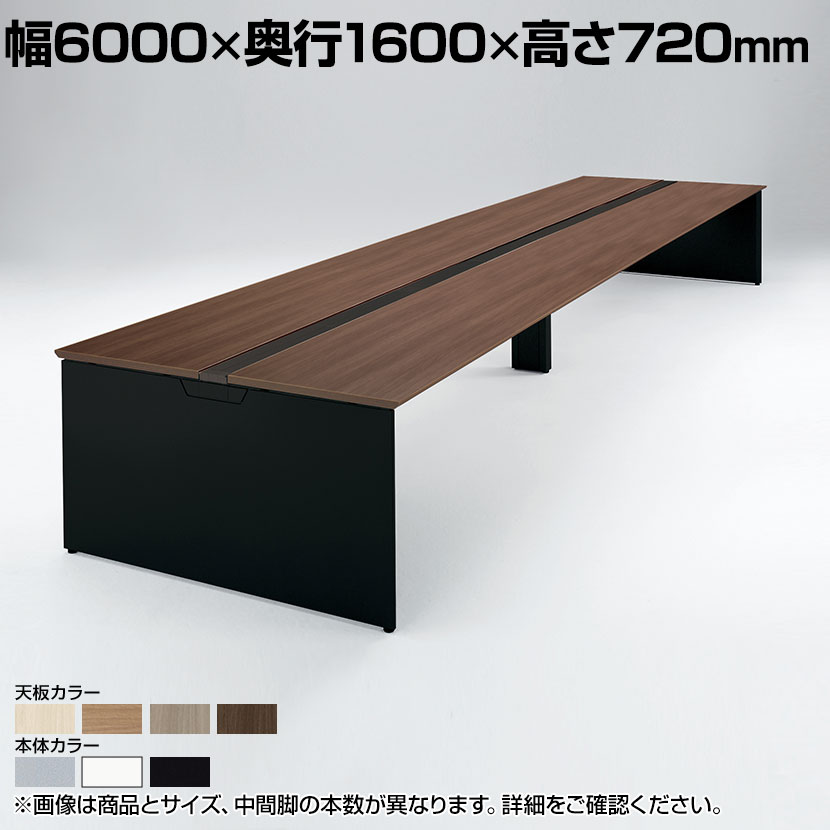 オカムラ プロユニットフリーウェイ フリーアドレスデスク DPC5BD DPC5QD 両面 連結セット パネル脚 配線カバー開閉式 プライズウッド天板 幅6000×奥行1600×高さ720mm|オフィス家具通販のオフィスコム