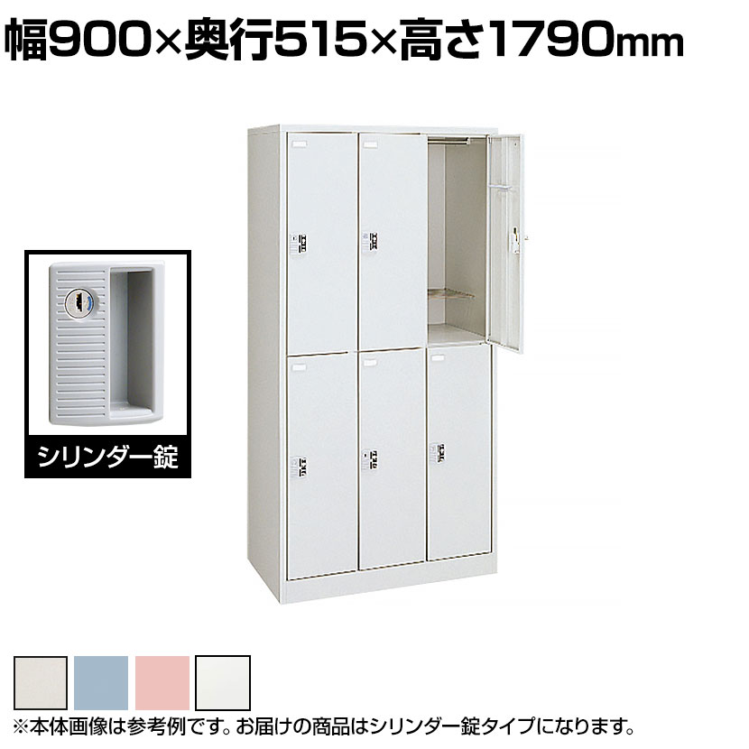 相談者様用3セット 送料無料】 オカムラ FZロッカー 2人用 シリンダー錠
