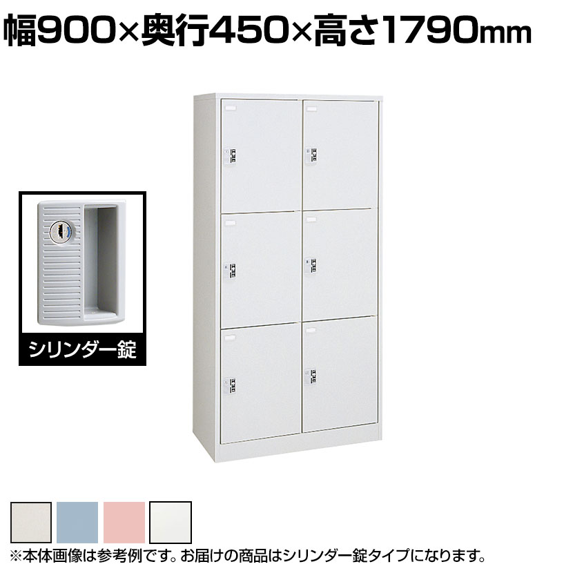 オフィスロッカー 全国配送設置料無料 4人用 鍵付 BFI-4 美品 国内生産品 オフィスロッカー 全国配送設置料無料 4人用 鍵付 BFI-4 美品