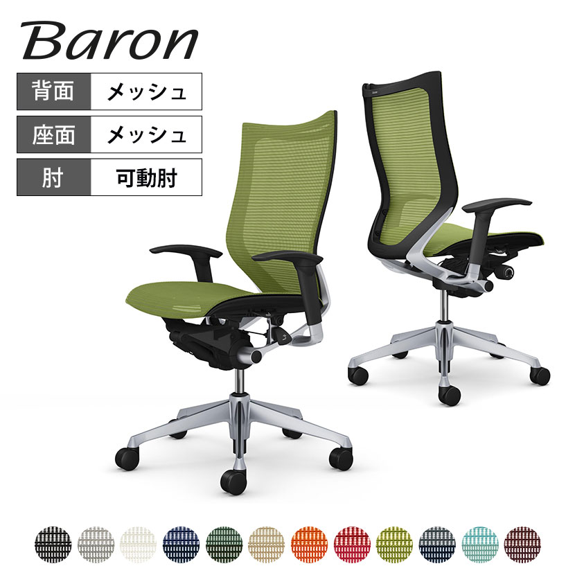 楽天市場】Sayl Chair セイルチェア ブラックフレーム 楽天市場】Sayl Chair セイルチェア ブラックフレーム