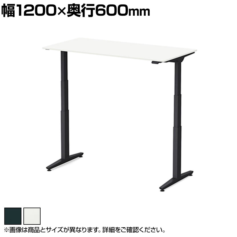 オカムラ スイフトネックス Swift Nex 昇降デスク 平机 スタンダードストローク スクエアエッジ ホワイト天板 342ANE 幅1200×奥行600×高さ650～1250mm 電動昇降デスク スタンディングデスク パソコンデスク テレワーク 昇降テーブル