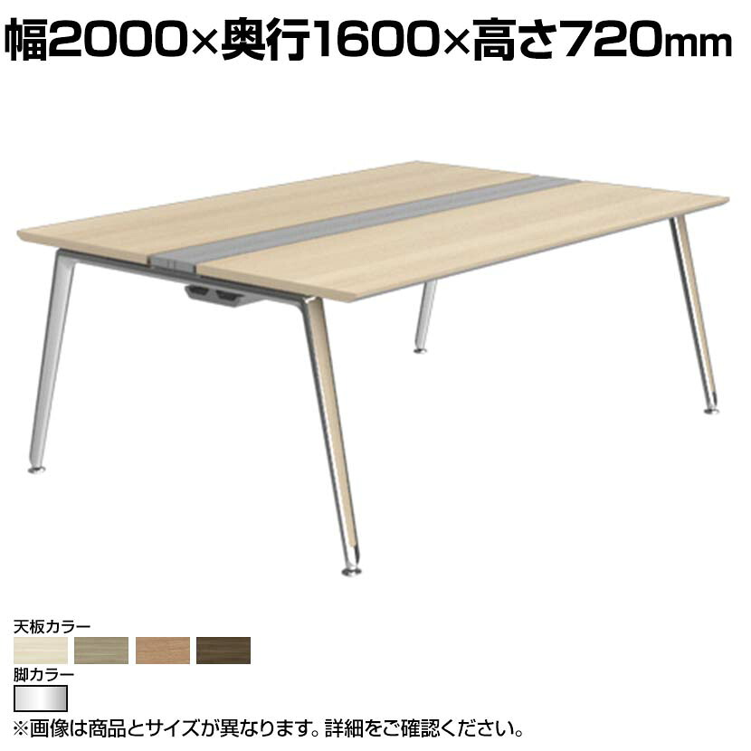 オカムラ PRECEDE フリーアドレスデスク 4人用 フリースタンディング両面タイプ 3A21AD 3A24AD 天板・脚カバー同色 プライズウッド天板 ポリッシュ脚 幅2000×奥行1600×高さ720mm|オフィス家具通販のオフィスコム