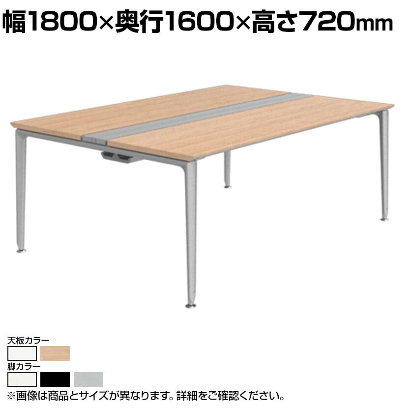 オカムラ プリシード PRECEDE フリーアドレスデスク 4人用 フリースタンディング両面タイプ 3A21AE 3A24AE 脚・脚カバー同色 ネオウッド/ホワイト天板 塗装脚 幅1800&times;奥行1600&times;高さ720mm｜オフィス家具通販のオフィスコム