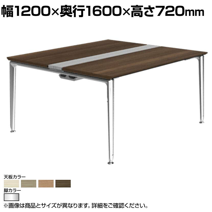 オカムラ プリシード PRECEDE フリーアドレスデスク 4人用 フリースタンディング両面タイプ 3A21AJ 3A24AJ 脚・脚カバー同色 プライズウッド天板 ポリッシュ脚 幅1200×奥行1600×高さ720mm|オフィス家具通販のオフィスコム