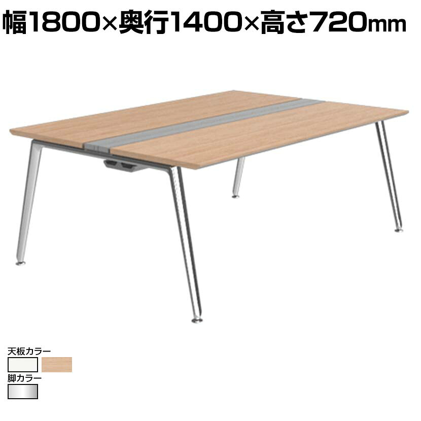 オカムラ PRECEDE フリーアドレスデスク 4人用 フリースタンディング両面タイプ 3A21EE 3A24EE 脚・脚カバー同色 ネオウッド/ホワイト天板 ポリッシュ脚 幅1800&times;奥行1400&times;高さ720mm｜オフィス家具通販のオフィスコム
