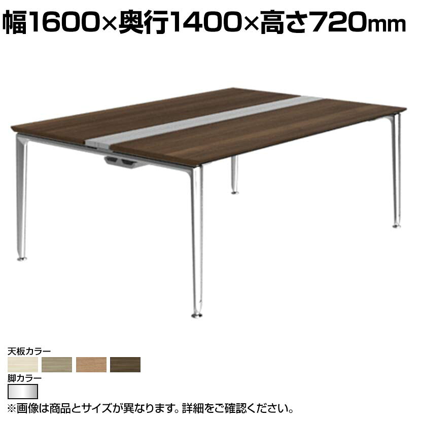 オカムラ プリシード PRECEDE フリーアドレスデスク 4人用 フリースタンディング両面タイプ 3A21EF 3A24EF 脚・脚カバー同色 プライズウッド天板 ポリッシュ脚 幅1600×奥行1400×高さ720mm|オフィス家具通販のオフィスコム