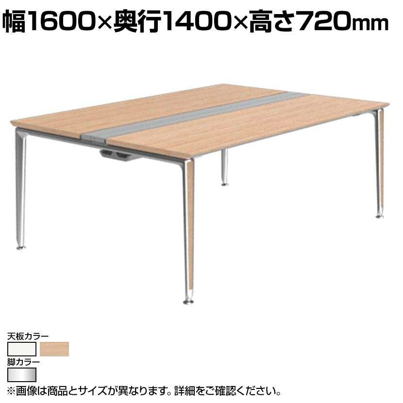 オカムラ PRECEDE フリーアドレスデスク 4人用 フリースタンディング両面タイプ 3A21EF 3A24EF 天板・脚カバー同色 ネオウッド/ホワイト天板 ポリッシュ脚 幅1600&times;奥行1400&times;高さ720mm｜オフィス家具通販のオフィスコム