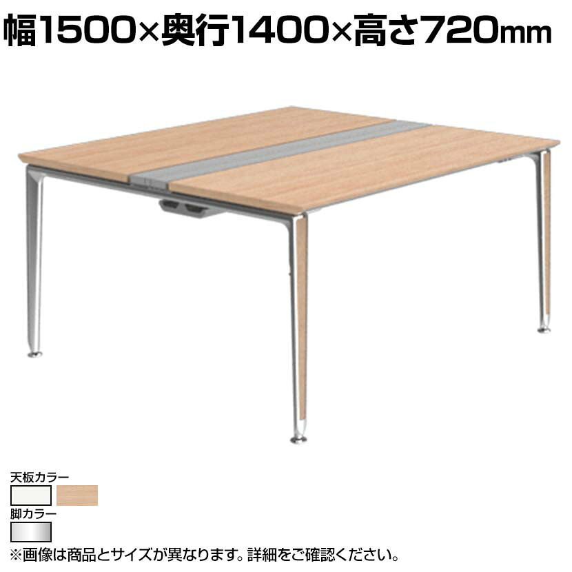 オカムラ PRECEDE フリーアドレスデスク 4人用 フリースタンディング両面タイプ 3A21EG 3A24EG 天板・脚カバー同色 ネオウッド/ホワイト天板 ポリッシュ脚 幅1500&times;奥行1400&times;高さ720mm｜オフィス家具通販のオフィスコム 186,395円