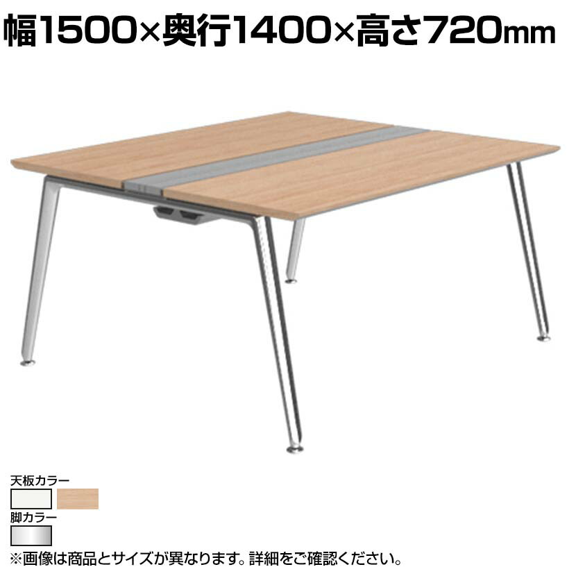 オカムラ PRECEDE フリーアドレスデスク 4人用 フリースタンディング両面タイプ 3A21EG 3A24EG 脚・脚カバー同色 ネオウッド/ホワイト天板 ポリッシュ脚 幅1500×奥行1400×高さ720mm|オフィス家具通販のオフィスコム