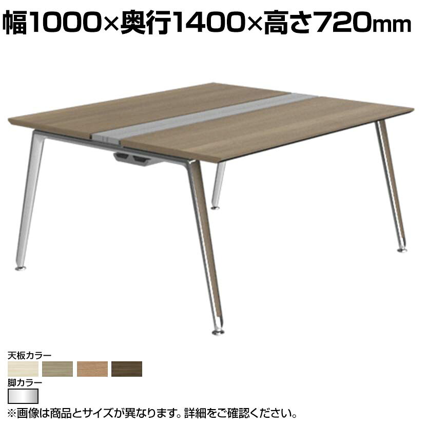 オカムラ PRECEDE フリーアドレスデスク 4人用 フリースタンディング両面タイプ 3A21EK 3A24EK 天板・脚カバー同色 プライズウッド天板 ポリッシュ脚 幅1000&times;奥行1400&times;高さ720mm｜オフィス家具通販のオフィスコム