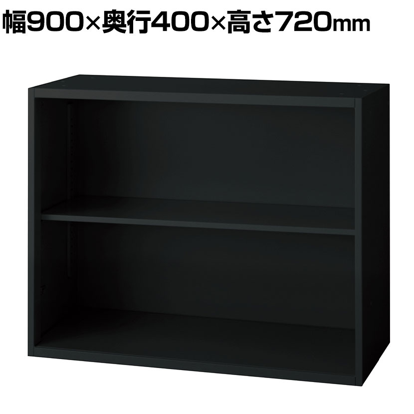 【P5倍25日20～24時限定】L6-A70E ｜ L6 オープン保管庫 SBK ブラック 幅900&times;奥行400&times;高さ720mm プラス(PLUS)｜オフィス家具通販のオフィスコム